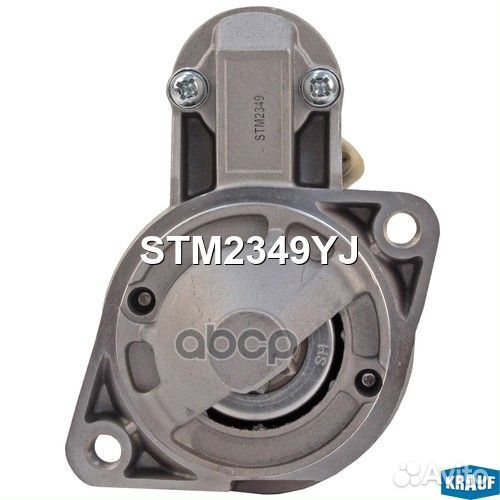 Стартер STM2349YJ Krauf