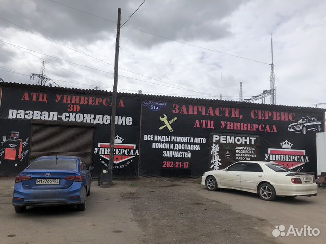 Автомеханик автослесарь