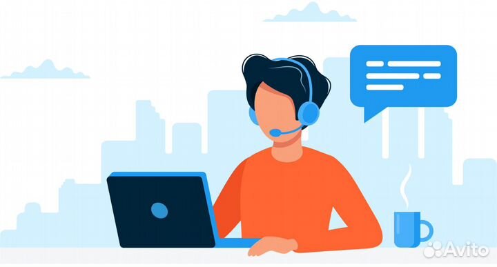 Оператор колл центра удалённо на дому