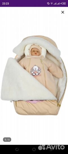 Конверт на выписку зимний