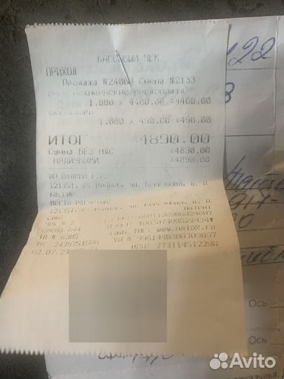 Очки для зрения детские +1