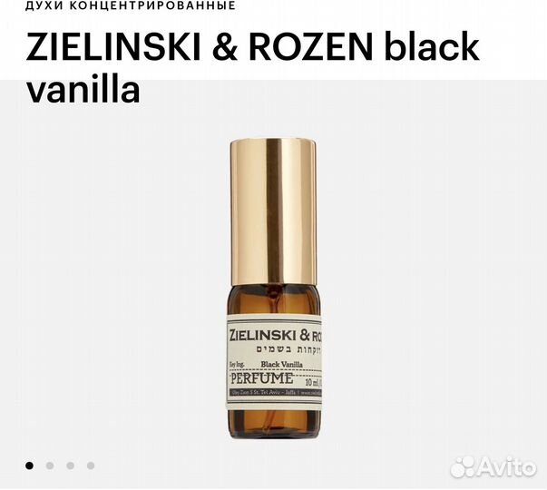 Zielinski rozen духи