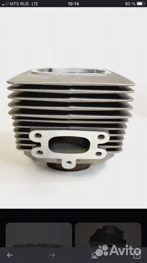 Продам новый цилиндр тайга 500