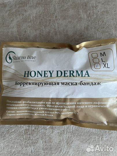 Бандаж для лица