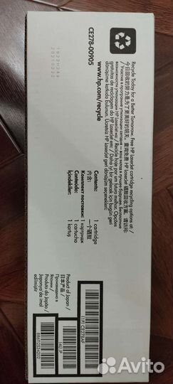 Картридж для лазерных принтеров hp 78A ce278af