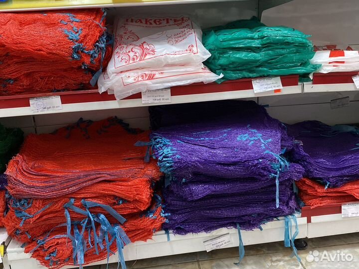 Сетка овощная