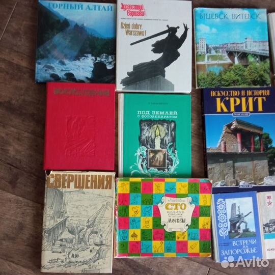 Книги разные СССР