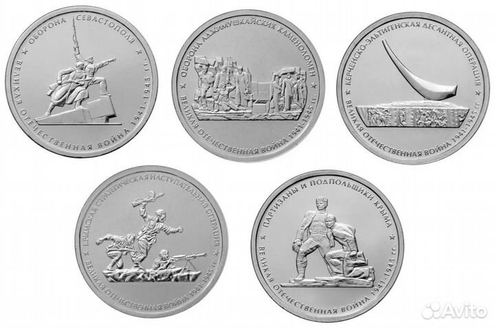 Набор 5 рублей Крымские сражения 2015 г