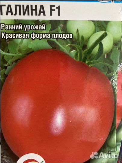 Семена томатов