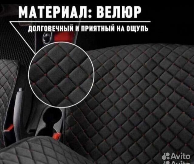 Накидка на сиденье