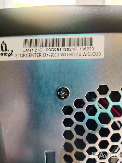 Сетевое хранилище