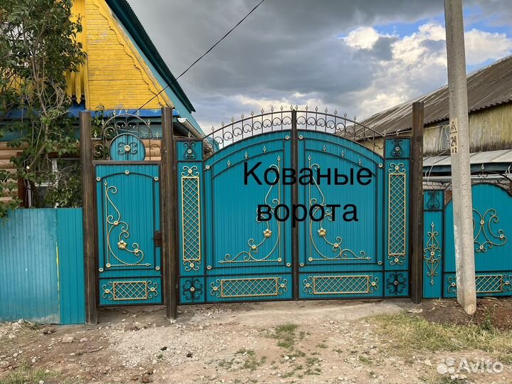 Ворота кованые