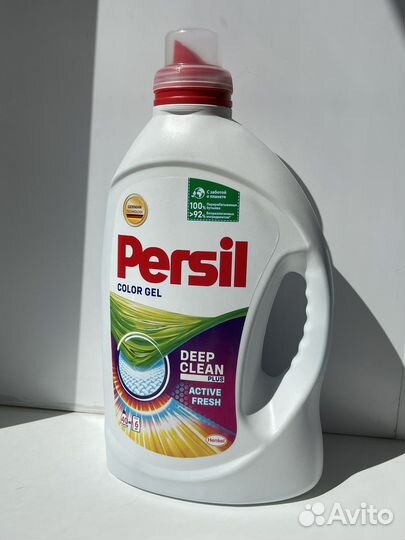 Гель Персил, Ариель