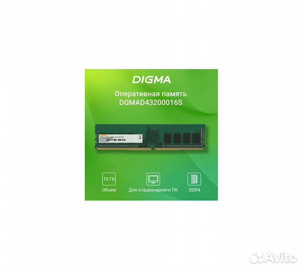 Память оперативная DDR4 16Gb Digma 3200MHz (dgmad4
