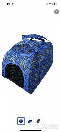 Переноска для кошки или маленькой собаки