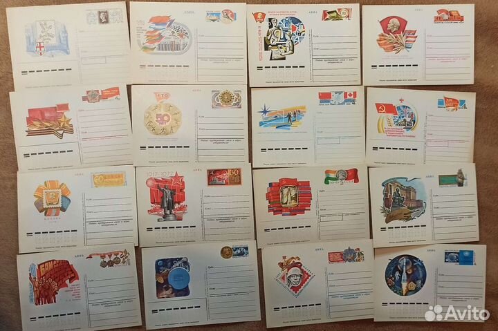 Карточки почтовые советские