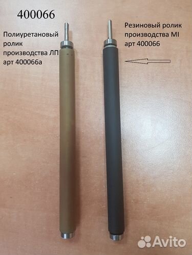 Print roll MI2200 400067 400066 400065