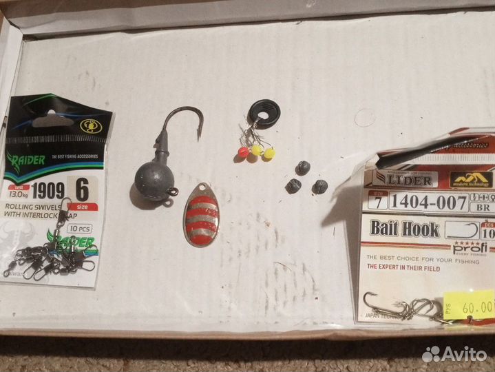 Удочка для рыбалки бу, от фирмы. Okuma