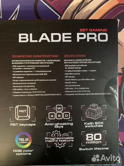 ZET gaming Blade PRO