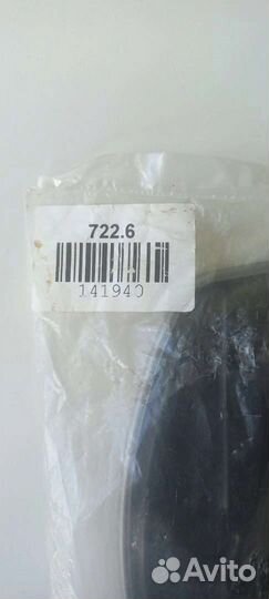 Фильтр АКПП 722.6