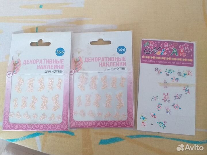 Бесплатно для маникюра