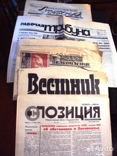Газеты СССР за разные года 60-90-е гг