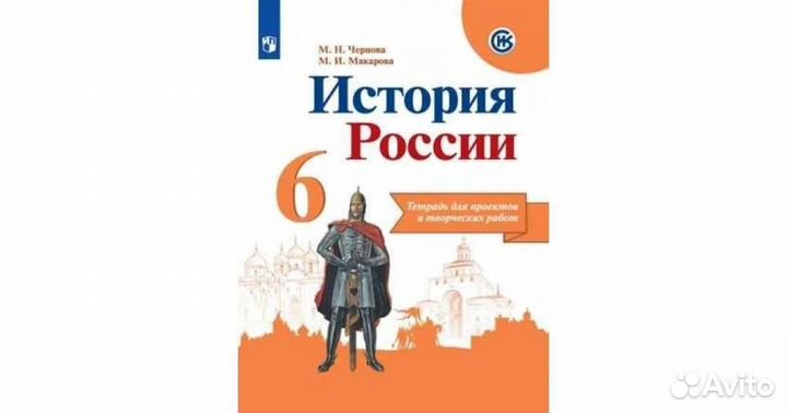 Рабочие тетради,учебники