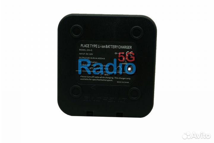 Зарядный стакан рации Baofeng UV5R +Блок питания