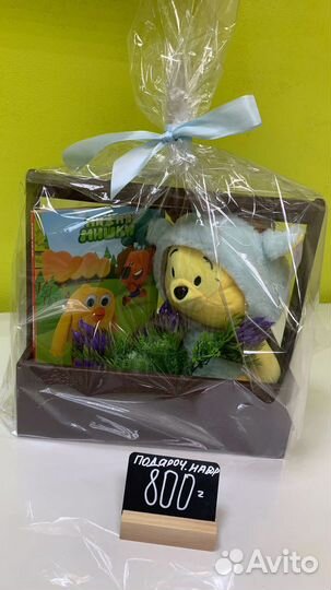 Детские подарочные наборы