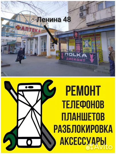 Аккумулятор для iPhone X + замена