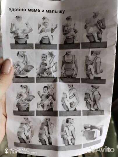 Рюкзак переноска кенгуру