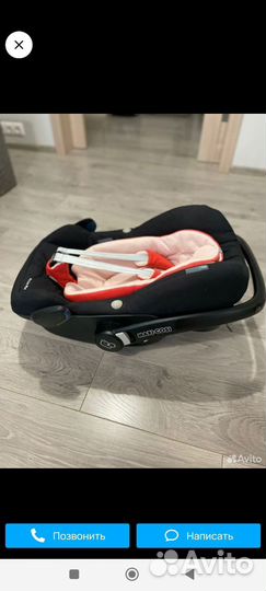 Автолюлька maxi cosi pebble plus