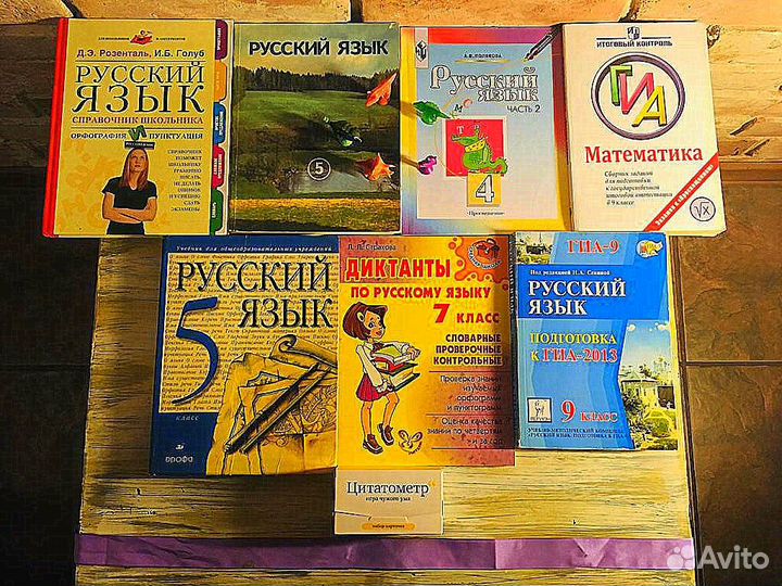 Книги Физика Математика Биология Атласы Рус Англий