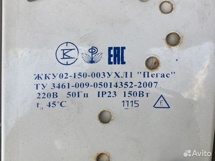 Фонарь уличный на столб