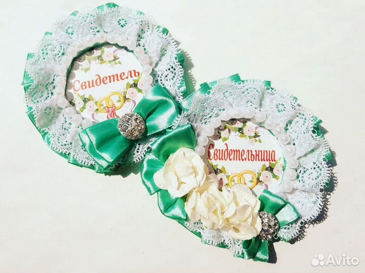 Свадебные значки свидетелей