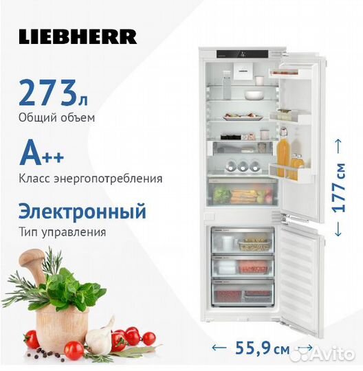 Встраиваемый холодильник Liebherr ICd 5123-20 Новы