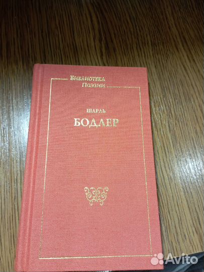 Коллекционное издание