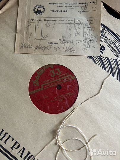 Грампластинки СССР 50 х годов