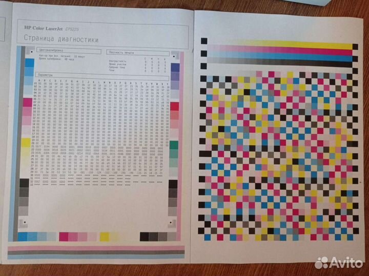 Принтер HP 5225