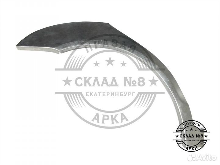 Арка Chery Bonus A13