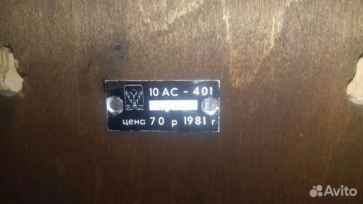 Катушечный магнитофон Ростов 102