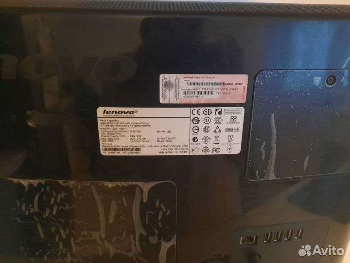Моноблок Lenovo C225