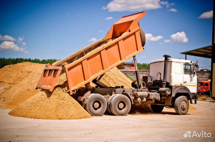 Песок доставка