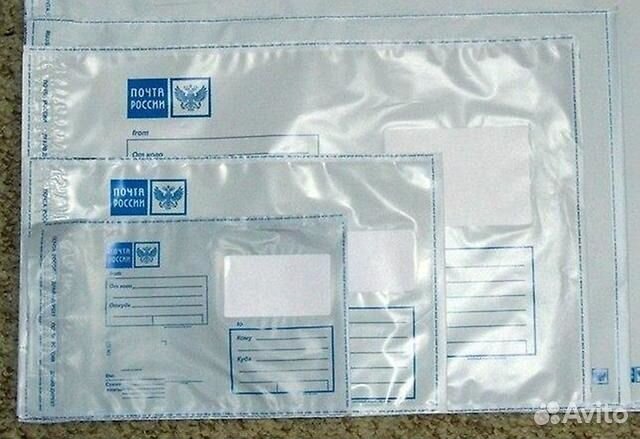 Почтовые конверты пластик для посылок Почта России
