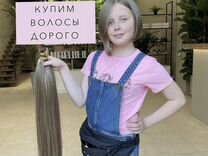 Скупка волос в Иркутске