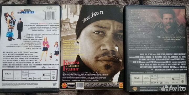 Диски с фильмами