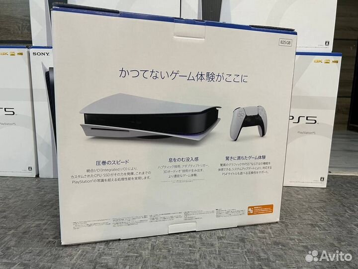 Sony Playstation5 3 ревизия Япония