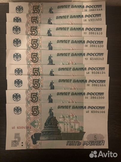 Банкнота 5 рублей