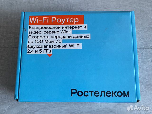 Wifi роутер ростелеком