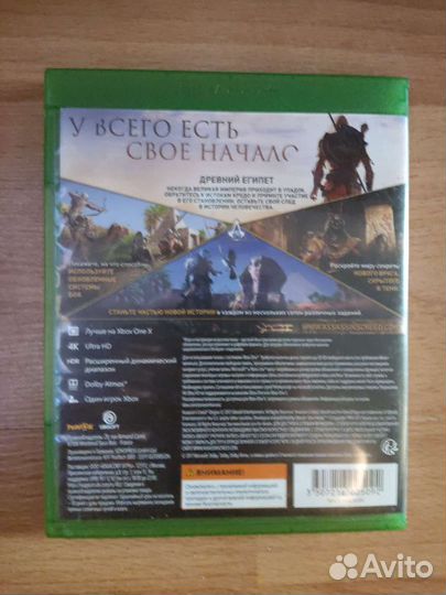 Диск на xbox one